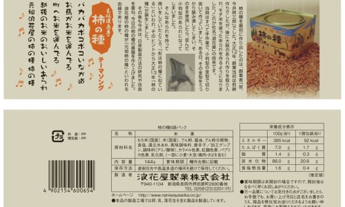 孕妇吃芹菜要注意什么-孕妇吃芹菜过敏怎么办网- 芹菜对孕妇有害处吗知识,分享孕妇吃芹菜的好处和坏处