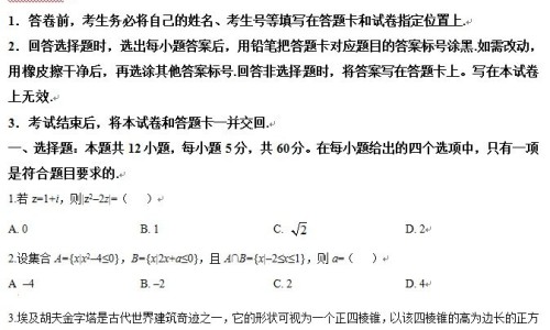 芹菜对孕妇有害处吗-孕妇吃芹菜过敏怎么办网- 芹菜对孕妇有害处吗知识,分享孕妇吃芹菜的好处和坏处